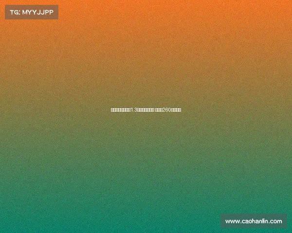 瑞典媒曝伊萨克以1.3亿镑转会利物浦 母队获260万补偿金